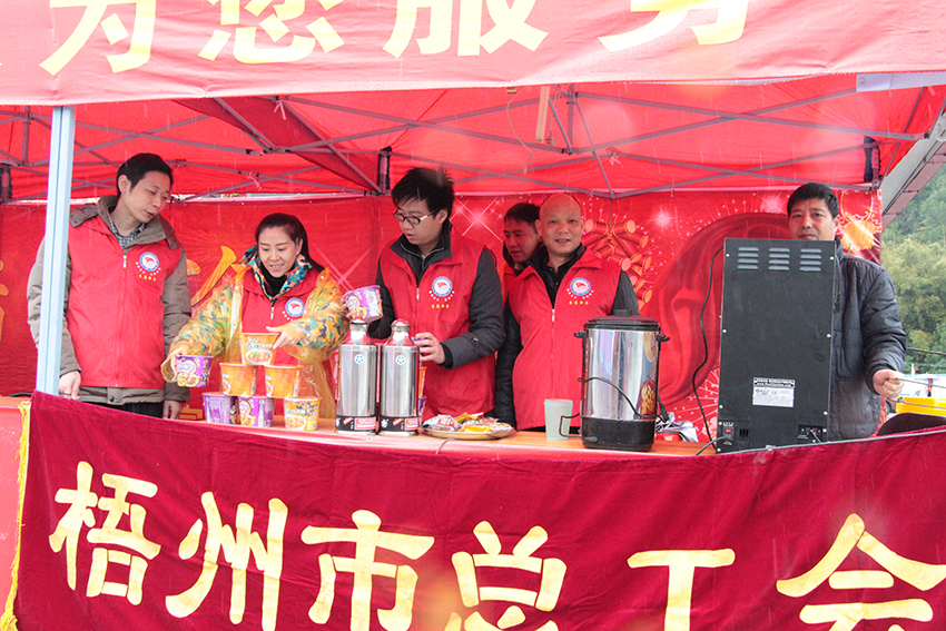 梧州市總工會(huì)“暖流活動(dòng)”愛心服務(wù)點(diǎn).jpg