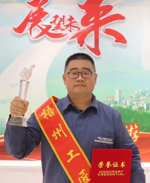 【勞動創(chuàng)造幸?！?023年“梧州工匠” 閆茂華：錘煉技術(shù)，練就一專多能行家里手