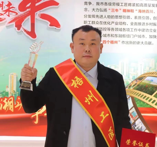 【勞動創(chuàng)造幸?！?023年“梧州工匠”李華：六堡茶的“追夢人”