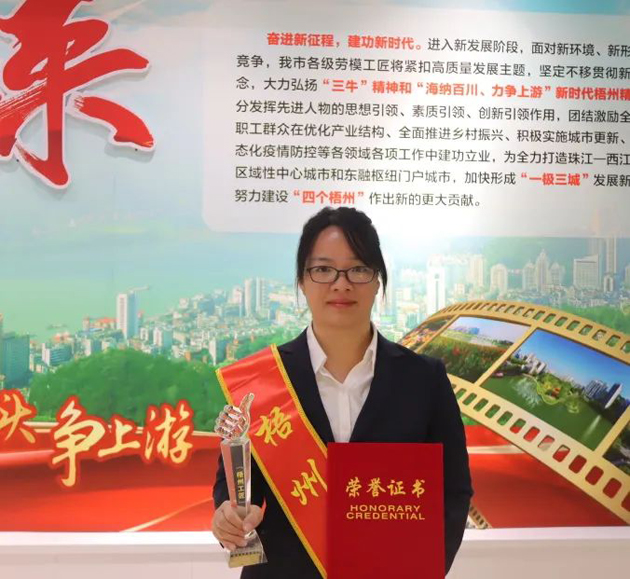 【勞動創(chuàng)造幸?！?023年“梧州工匠”鄭小紅：筑牢網(wǎng)絡(luò)基礎(chǔ)的通信“護(hù)航人”