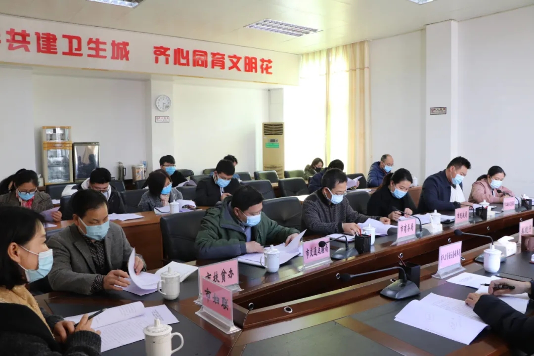 “迎新春送溫暖、穩(wěn)崗留工”專項(xiàng)行動(dòng)工作部署會(huì)召開