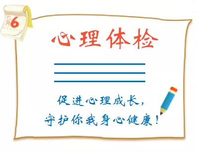 好消息??！梧州市職工心理咨詢接受在線預(yù)約啦