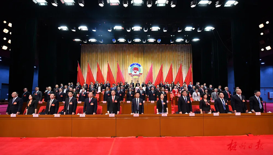 市政協(xié)十三屆一次會議勝利閉幕丨蔣連生鐘暢姿在主席臺前排就座，黃振饒講話