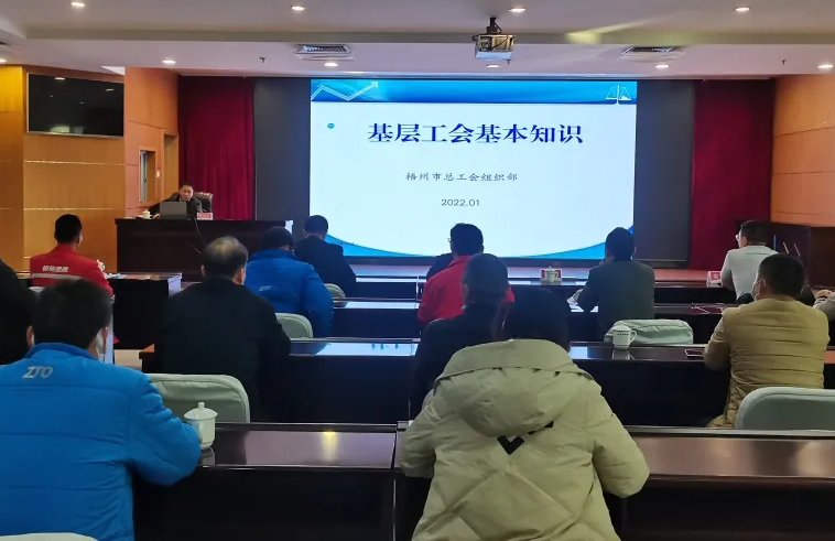 “送培訓(xùn)上門”，工會組建知識點(diǎn)這堂課都有