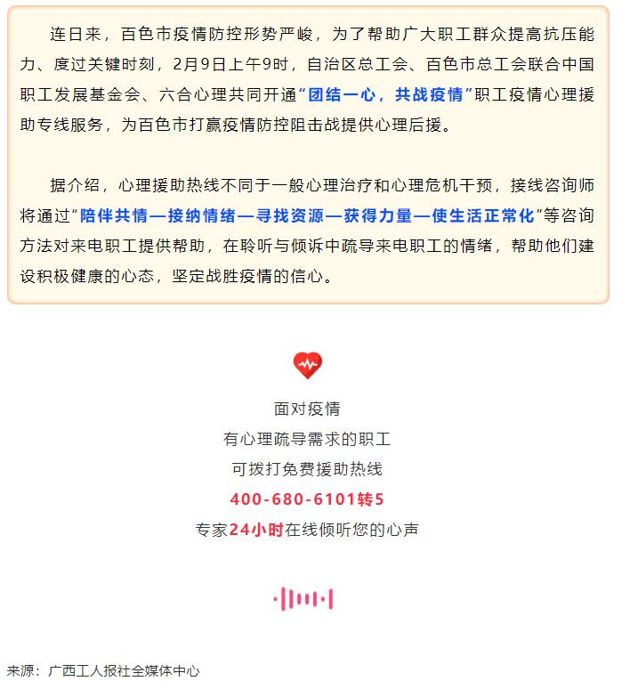 免費援助熱線緊急開通！.png