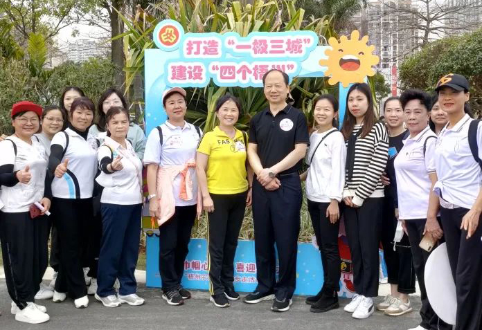 沐浴春風(fēng)，健步前行——“梧州農(nóng)信杯”健步走活動順利啟幕
