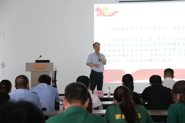 【送培入企】加強基層工會建設，構建和諧勞動關系，促進企業(yè)高質(zhì)量發(fā)展