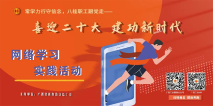 “學(xué)習(xí)跑”預(yù)報(bào)名火熱開(kāi)啟，學(xué)習(xí)+運(yùn)動(dòng)get新技能！