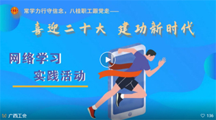 “學(xué)習(xí)跑”得分攻略來(lái)啦！
