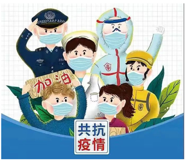 【疫情防控】“工”同抗疫 “會(huì)”聚力量，守護(hù)美好家園 全市各級(jí)工會(huì)奮戰(zhàn)疫情防控一線