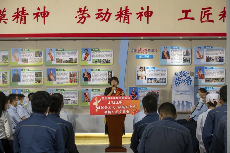 【勞動(dòng)創(chuàng)造幸?！俊拔嘀莺霉と? 獻(xiàn)禮二十大”勞模工匠宣講會(huì)開講