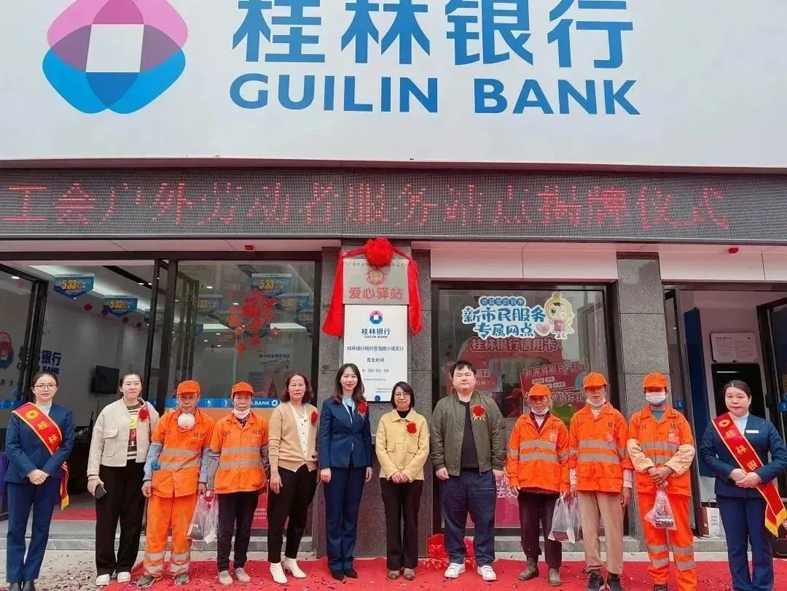 情暖勞動(dòng)者，驛站暖心伴——我市新增三家“工會(huì)戶外勞動(dòng)者服務(wù)站點(diǎn)”
