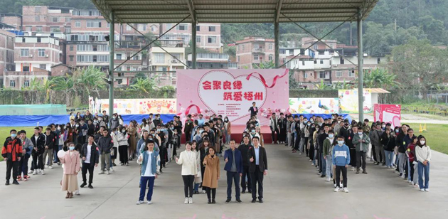“會(huì)聚良緣 筑愛梧州”，今天這場大型聯(lián)誼活動(dòng)好浪漫