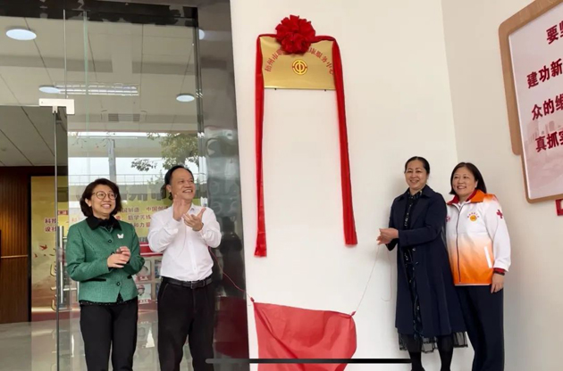 用“心”傾聽，減壓賦能！梧州市職工心理健康服務中心正式啟動