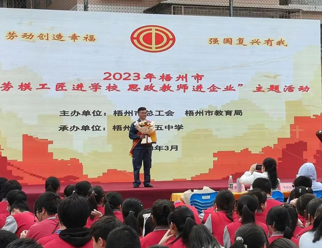 【“雙進(jìn)”宣講活動(dòng)】勞模工匠進(jìn)校園，點(diǎn)燃奮斗夢(mèng)想