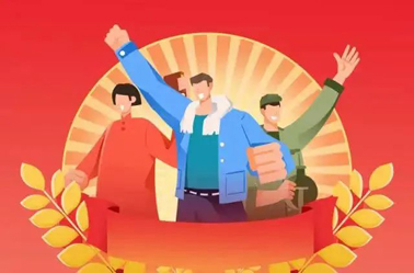 亮出你的絕招，快來(lái)參加“梧州好工人”選樹(shù)活動(dòng)