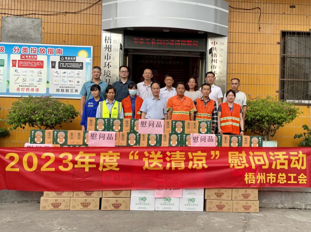 夏日，這份清涼~“娘家人”送給您！