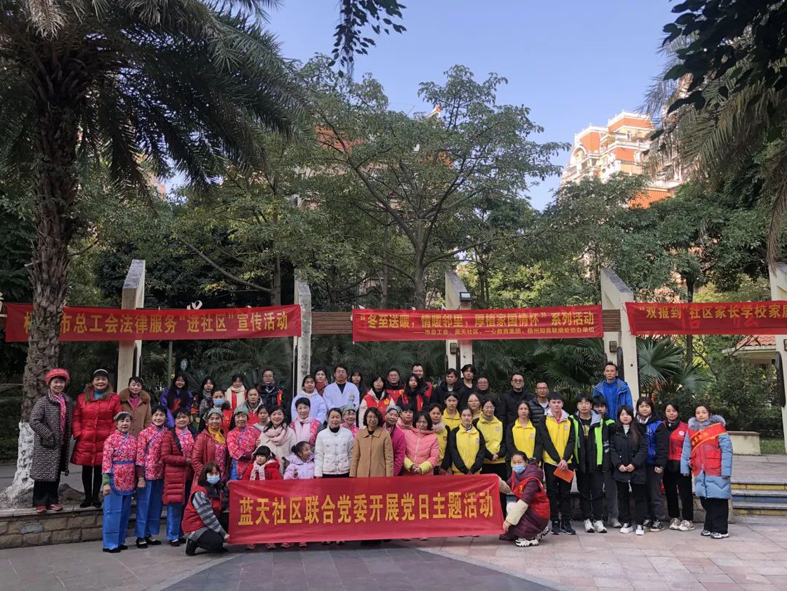 梧州市總工會(huì)開(kāi)展“冬日送溫暖，情暖鄰里，厚植家國(guó)情懷”系列活動(dòng)