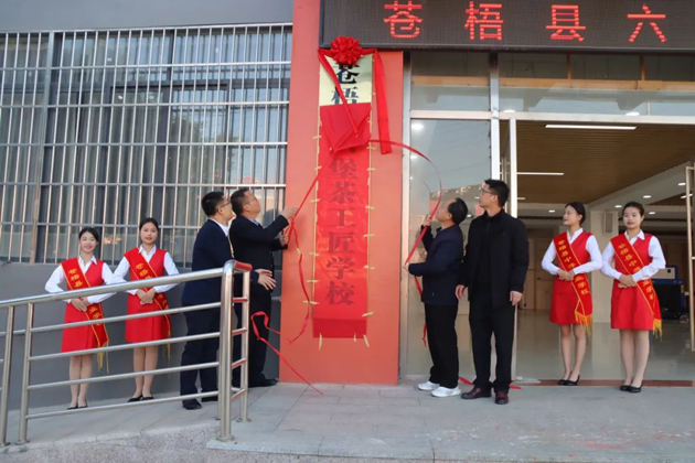 傳承技藝、匠心筑夢(mèng)丨我市工匠學(xué)校又添新成員
