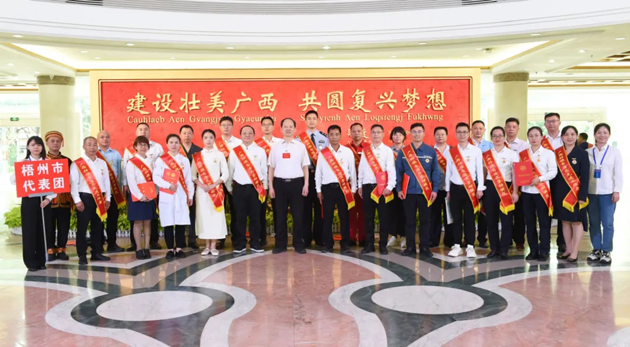 喜報！梧州26人獲表彰！