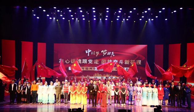 禮贊勞動美！2024年梧州市慶五一職工文藝晚會精彩紛呈