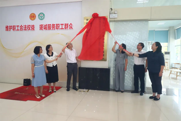 把調解工作站建在“家門口”丨粵桂合作特別試驗區(qū)（梧州）高新片區(qū)勞動爭議多元調解工作站揭牌成立