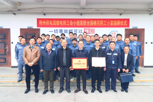 梧州市總工會領導調研基層工會組織工作，并為兩家獲全國榮譽的工會集體授牌