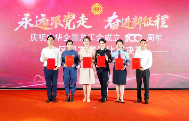喜報(bào)！梧州市在“永遠(yuǎn)跟黨走 奮進(jìn)新征程——慶祝中華全國(guó)總工會(huì)成立100周年”全區(qū)職工宣講比賽中榮獲佳績(jī)