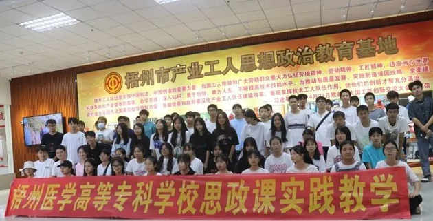 參觀思政教育基地，感悟勞模工匠精神