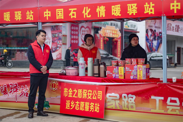 天寒凍路途，溫情暖歸路丨梧州市金之盾保安服務(wù)有限公司開展春暖農(nóng)民工服務(wù)行動