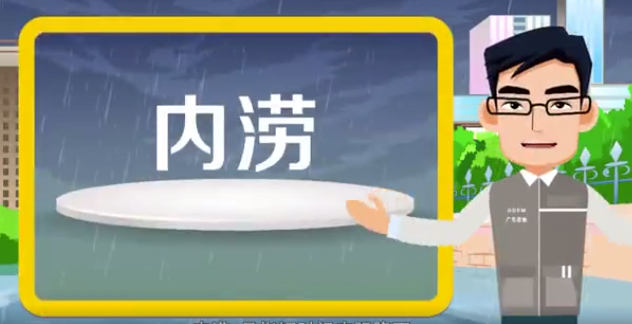 該停學的停學，該停工的停工！
