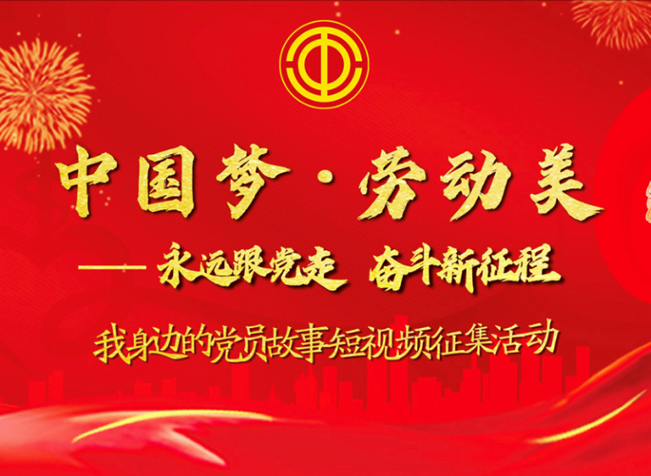 投票通道開通！快為廣西這8部作品打CALL！