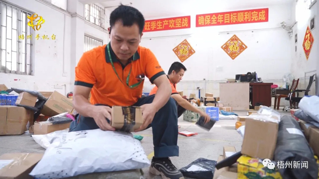 【勞動創(chuàng)造幸?！靠爝f小哥黎柱輝的奮斗生活