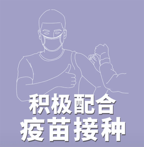 中秋、國慶將至，這些事至關(guān)重要！【新型冠狀病毒科普知識】