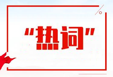 缺人！國家發(fā)話！這些專業(yè)本科生或?qū)⒃黾?0萬人