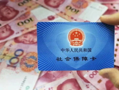 明確了！廣西2021年度醫(yī)保繳費(fèi)基數(shù)調(diào)整