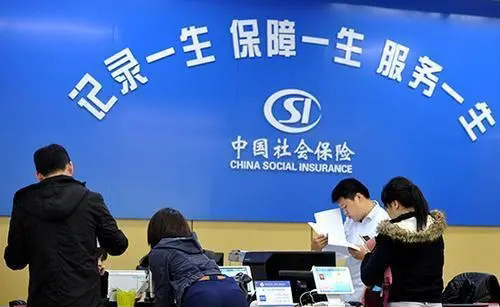 @廣西職工，社保迎來5項新調(diào)整！事關(guān)你我生活