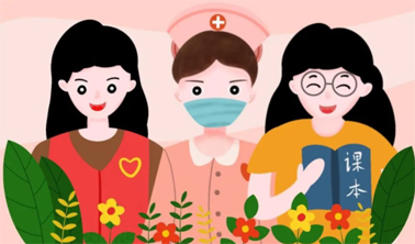 【微課堂】超實用！女職工“四期”怎么保護？