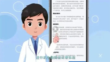 【微課堂】健康知識(shí)丨 6大癌種的篩查和早診早治方法，你一定要知道！