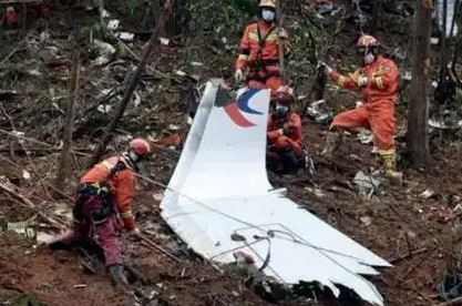 “3?21”東航MU5735航空器飛行事故調(diào)查初步報告的情況通報，來了！