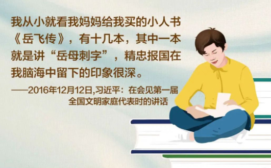 【世界讀書(shū)日】“上山放羊，我揣著書(shū)，把羊拴到山峁上，就開(kāi)始看書(shū)”