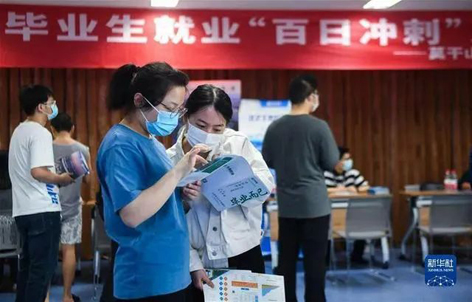 求職過關斬將，沒想到最后敗給了“性格”，這是怎么回事？