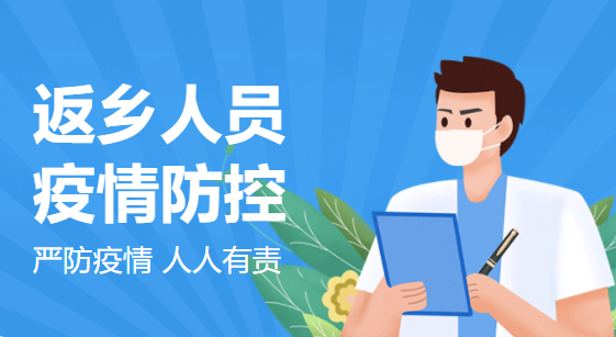 海南多市縣出現(xiàn)本土疫情，廣西疾控緊急提醒