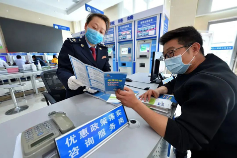 退！減！免！緩！延！今年這些錢你省了嗎？