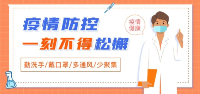 @梧州人，快來掃碼申領(lǐng)桂核酸檢測碼
