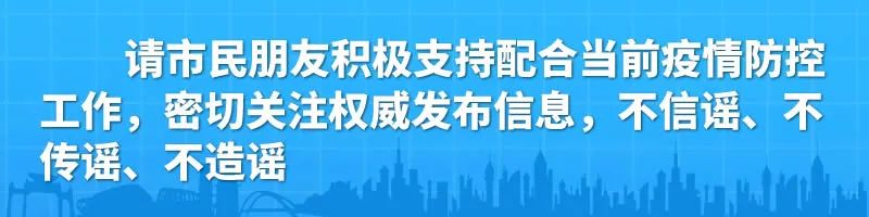 “梧州正在加快建設(shè)方艙醫(yī)院是即將封城的信號”？謠言！