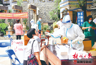 梧州市疫情平穩(wěn)可控丨外溢風險減弱，物資保障充裕