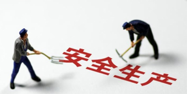 【答題有獎】自治區(qū)安委辦2022年新《安全生產(chǎn)法》知識競賽線上“競賽場”開始啦！