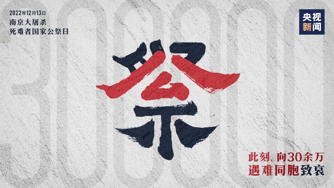 85年，從未忘記！