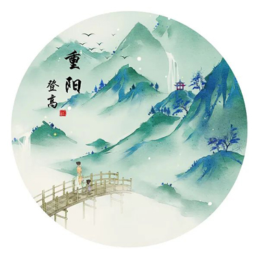 今日重陽，這些習俗你知道多少？